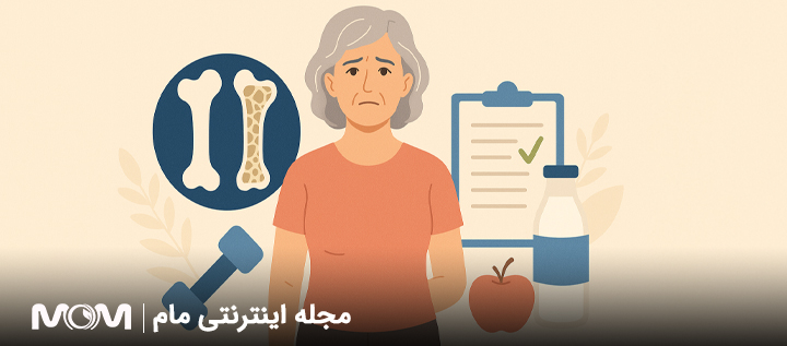 پیشگیری از پوکی استخوان در یائسگی