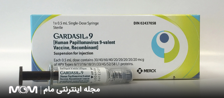 واکسن گارداسیل