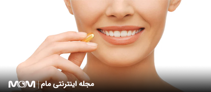 فواید قرص امگا 3 برای زنان