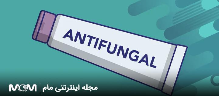بهترین پماد برای درمان عفونت واژن