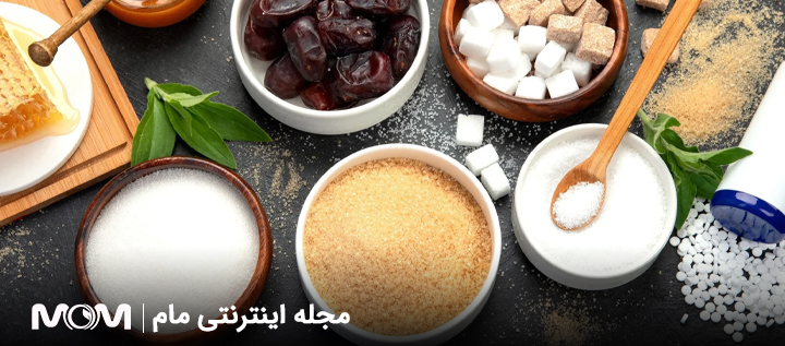 جایگزین‌های سالم برای قند مصنوعی