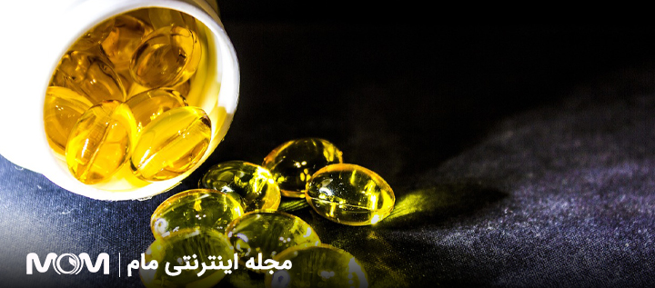 تاثیر اسیدهای چرب امگا 3 بر باروری 
