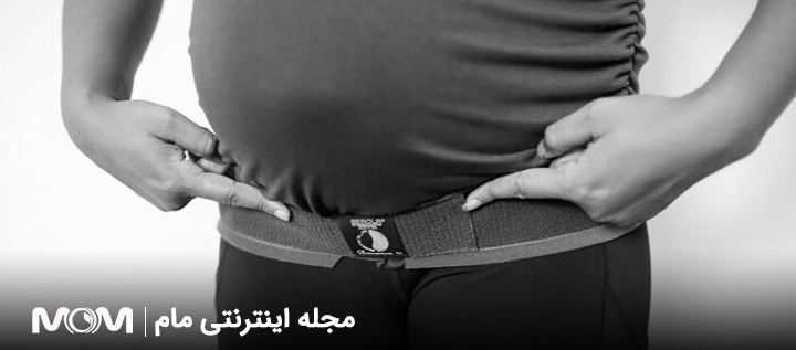 علت درد استخوان واژن در بارداری 