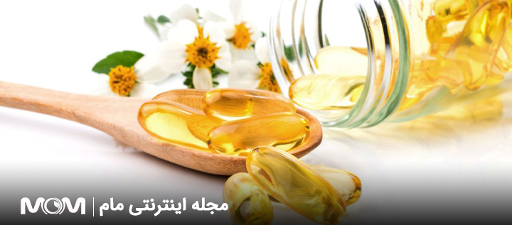 فواید امگا ۳ برای باروری زنان