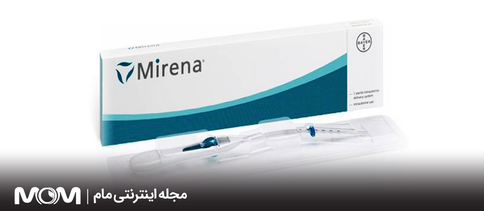  IUD هورمونی 