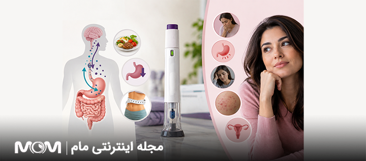 آمپول مانجارو چیست و آیا برای بانوان عوارض دارد؟