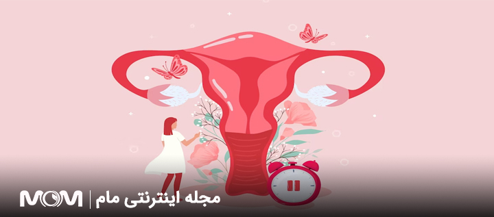 تاثیر چرخه قاعدگی بر میل جنسی