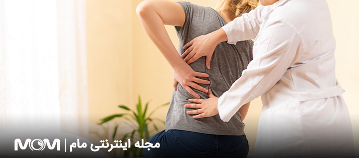 دیسک کمر و زایمان طبیعی
