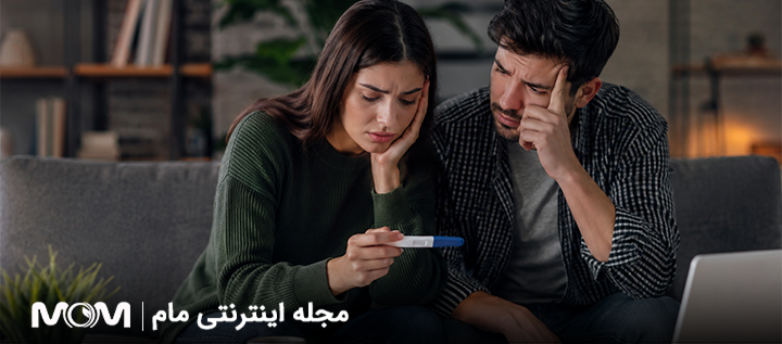 تاثیر زندگی مدرن بر ناباروری