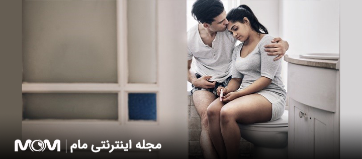 چگونه در مسیر درمان ناباروری، رابطه زناشویی خود را از آسیب حفظ کنیم؟