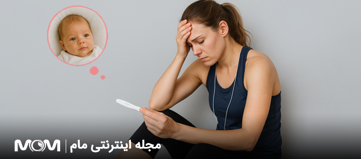 ناباروری در زنان ورزشکار 