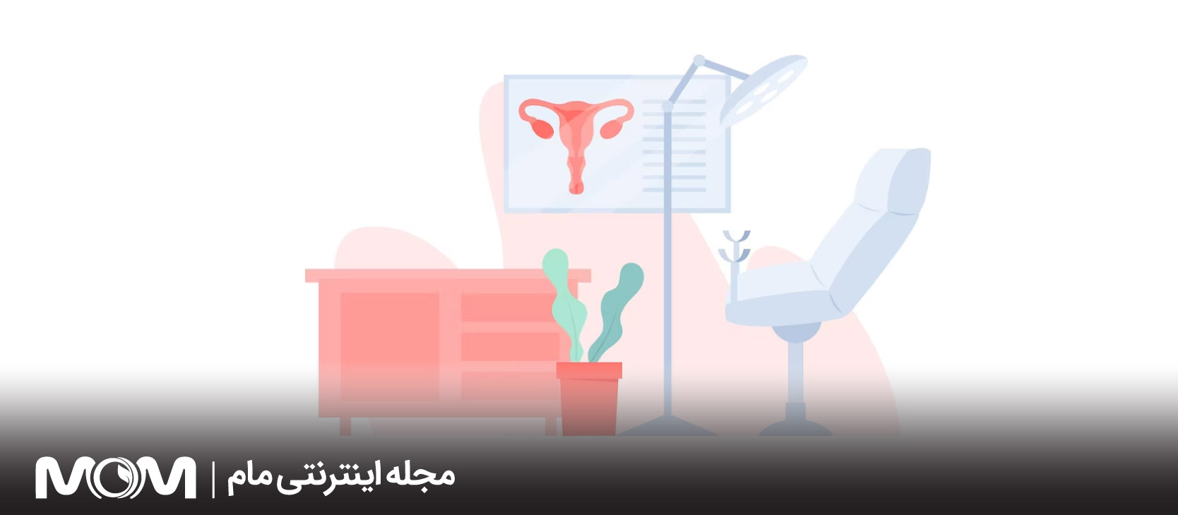 فریز تخمک برای دختران مجرد ! محال یا ممکن!