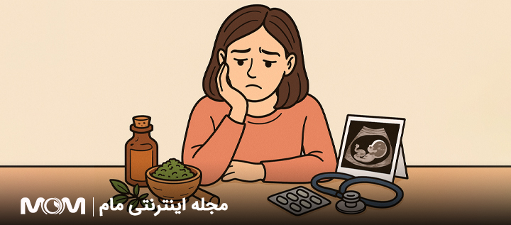 درمان ناباروری با طب سنتی