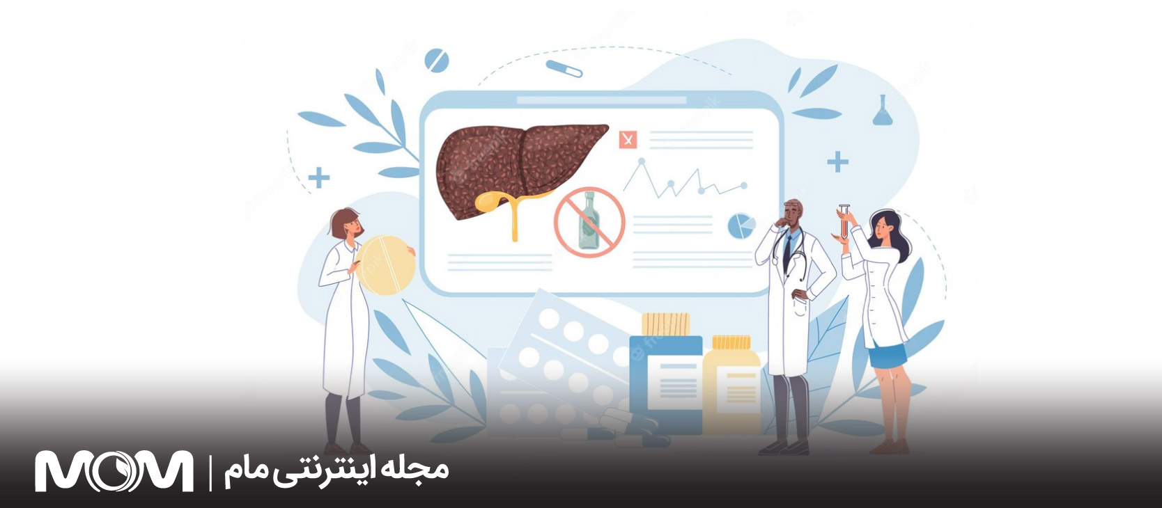 هپاتیت  C در بارداری