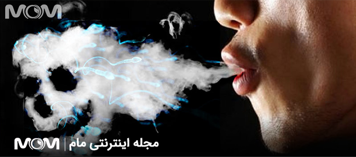 فواید و عوارض ترک سیگار و بهبود وضعیت اسپرم